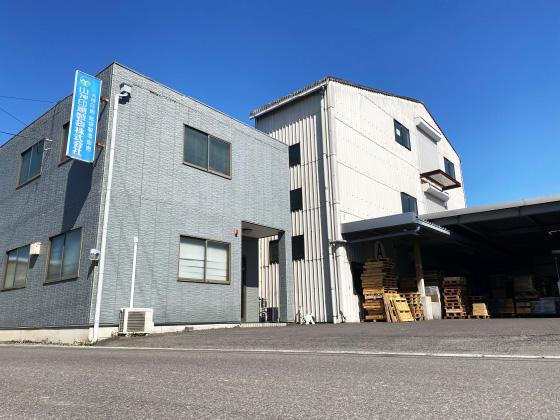 山神印刷製袋 株式会社