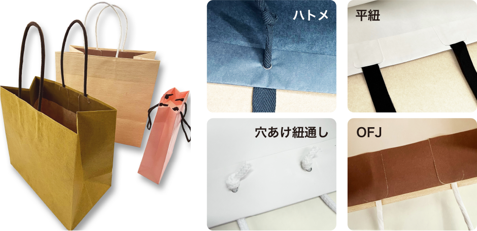 手提袋