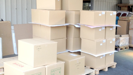 発送