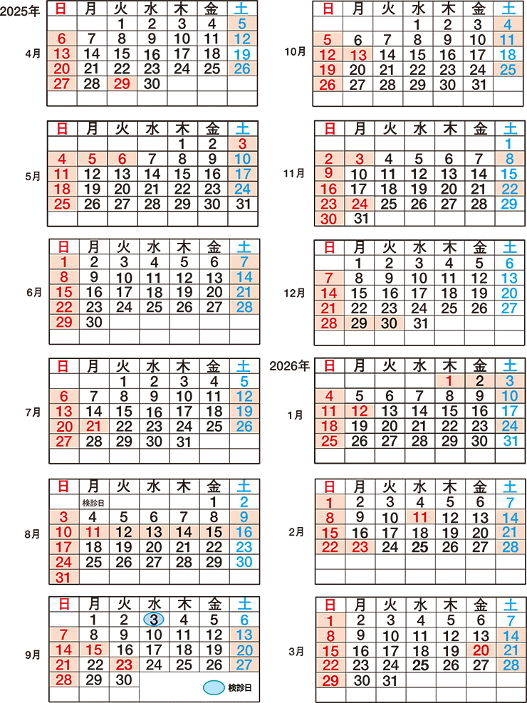 2025 会社カレンダー
